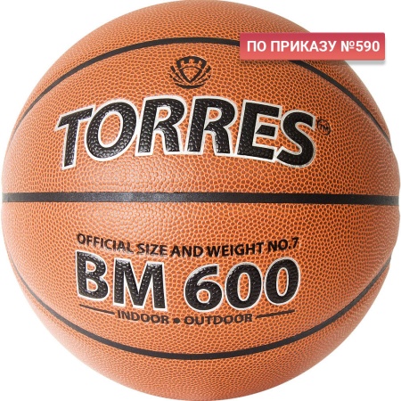 Купить Мяч баскетбольный "TORRES BM600" р. 7 в Майском 